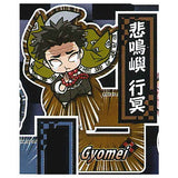 Pita! Deforme Kimetsu no Yaiba Acrylic Stand vol.5 [9.Gyomei Himejima]