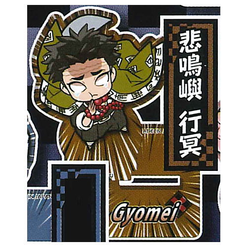 Pita! Deforme Kimetsu no Yaiba Acrylic Stand vol.5 [9.Gyomei Himejima]