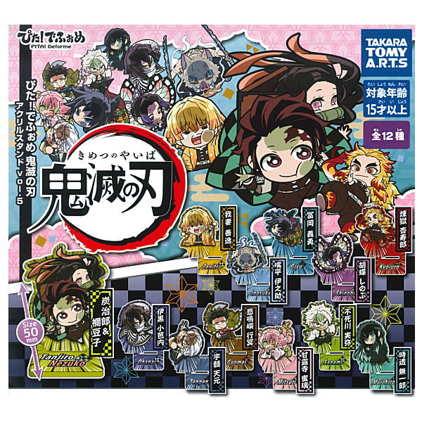 Pita! Deforme Kimetsu no Yaiba Acrylic Stand vol.5 [All 12 type set(Full Complete)]