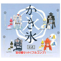 Japanese shaved ice miniature collection [All 6 type set(Full Complete)]