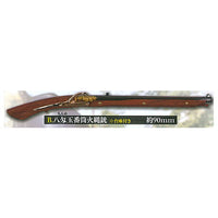Die-cast! Matchlock mascot [2.Eight momme matchlock]