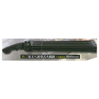 Die-cast! Matchlock mascot [4.Two momme eight-shot matchlock]