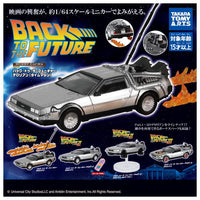 Hobby Gacha Back to the Future DeLorean (Time Machine) [All 4 type set(Full Complete)]