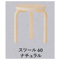 Artek Scandinavian Furniture Miniature Collection Alvar Aalto Series [6.Stool 60 natural]