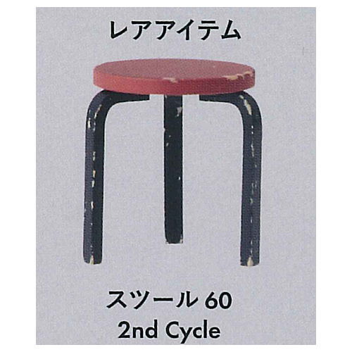 Artek Scandinavian Furniture Miniature Collection Alvar Aalto Series [7.Stool 60 2nd Cycle]