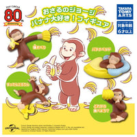 Curious George Banana Daisuki! Figure [All 4 type set(Full Complete)]