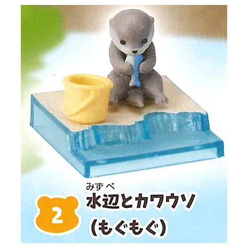 Atsumete Otter secret base [2.Waterside and otter (mogumogu)]