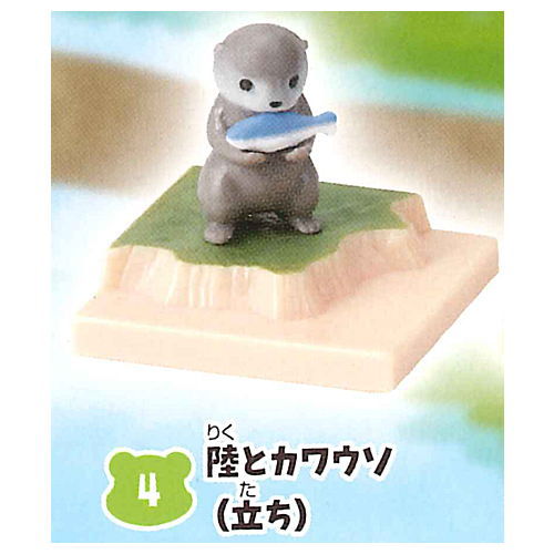 Atsumete Otter secret base [4.Land and otter (standing)]