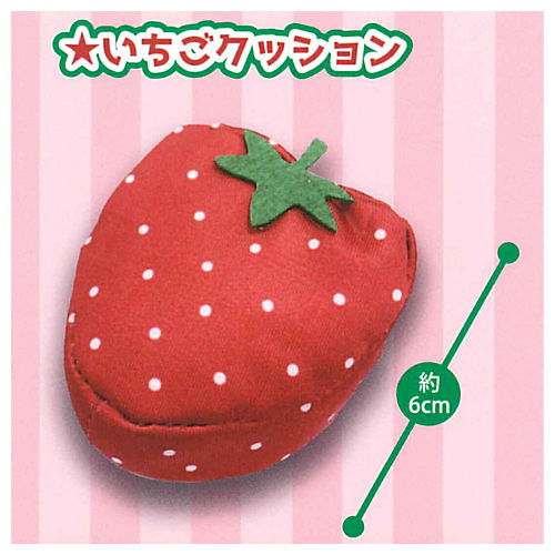Figure wo damenisuru Fruit cushion [5.Strawberry cushion]