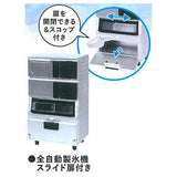 Hoshizaki Miniature Figure Vol.2 [2.Fully automatic ice maker with sliding door]