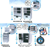 Hoshizaki Miniature Figure Vol.2 [All 5 type set(Full Complete)]