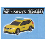 Pocket Tomica Flight! Airport edition [1.Nissan X-Trail (airline inspection vehicle)]