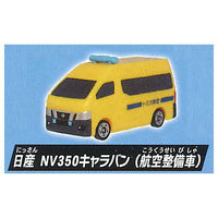 Pocket Tomica Flight! Airport edition [2.Nissan NV350 Caravan (Aircraft Maintenance Vehicle)]