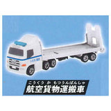 Pocket Tomica Flight! Airport edition [4.Air cargo carrier]