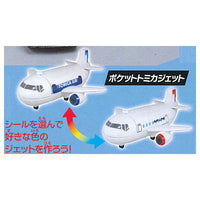 Pocket Tomica Flight! Airport edition [5.Pocket Tomica Jet]