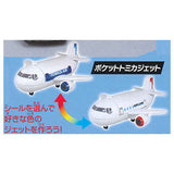 Pocket Tomica Flight! Airport edition [5.Pocket Tomica Jet]