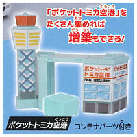 Pocket Tomica Flight! Airport edition [6.Pocket Tomica Airport]