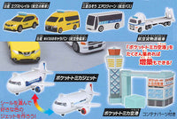 Pocket Tomica Flight! Airport edition [All 6 type set(Full Complete)]