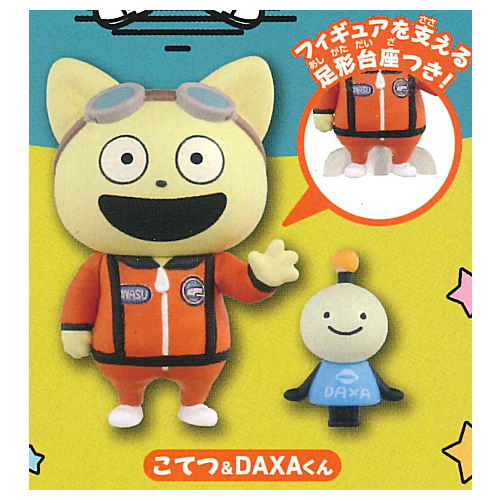 Uchuu Nanchara Kotetsu-kun stand figure [1.Kotetsu & DAXA-kun]