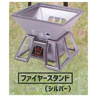 Campfire & stove set mascot [1.Fire stand (silver)]
