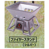 Campfire & stove set mascot [1.Fire stand (silver)]
