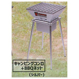 Campfire & stove set mascot [3.Camping stove + BBQ net (silver)]