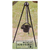 Campfire & stove set mascot [4.Camping hanger tripod + pot]