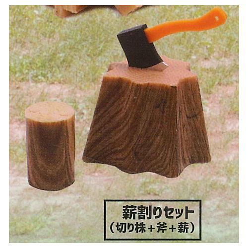 Campfire & stove set mascot [5.Firewood split set (stump + ax + firewood)]