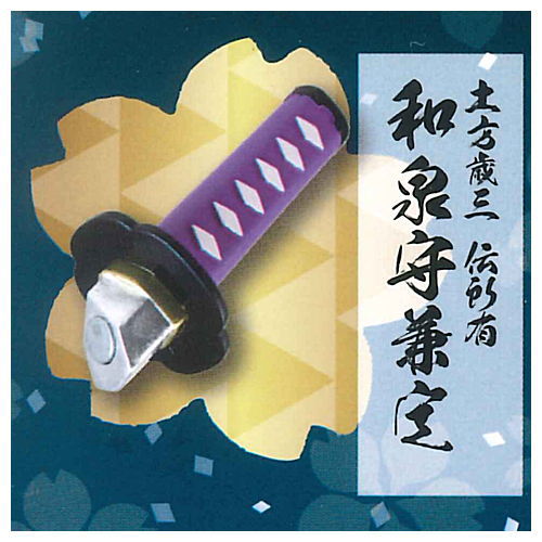 Touken Magnet Bushi no kokorozashi [2.Izumi no Kami Kanesada]