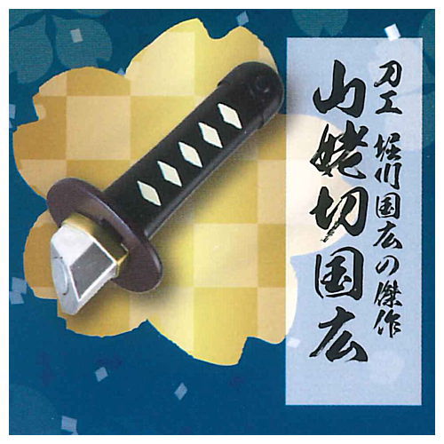 Touken Magnet Bushi no kokorozashi [3.Yamanbagiri Kunihiro]