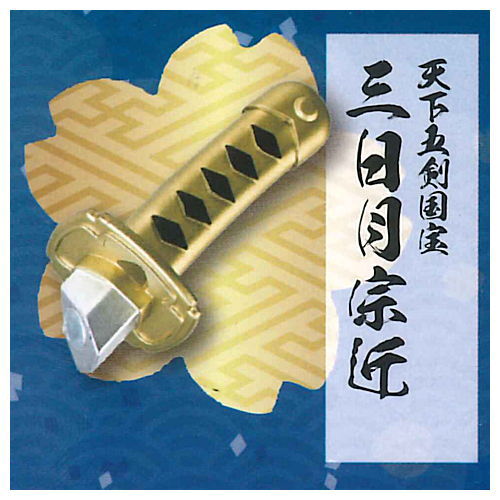 Touken Magnet Bushi no kokorozashi [4.Mikazuki Munechika]