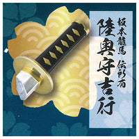 Touken Magnet Bushi no kokorozashi [6.Mutsu no Kami Yoshiuyki]
