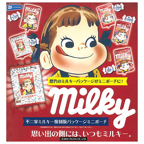 Fujiya Milky Reprint Package Mini Pouch [All 5 type set(Full Complete)]