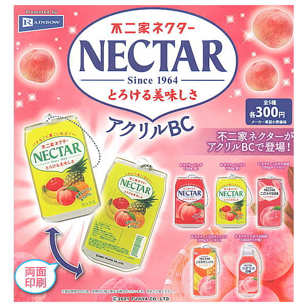 Fujiya Nectar Acrylic Ball chain [All 5 type set(Full Complete)]