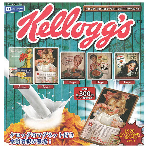 Kellogg's American Wood Plate Magnet [All 5 type set(Full Complete)]