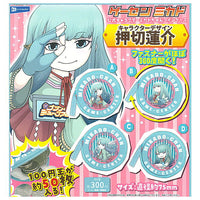 Game Center Mikado Mikado Official Character Mikadochan coin purse [All 4 type set(Full Complete)]