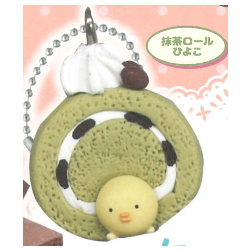 Sukisugite umarimashita ball chain! [2.Matcha roll Chick]