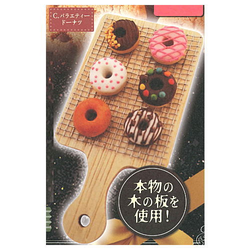 Super Precision Resin Clay SWEETS on wood board [3.Variety donuts]