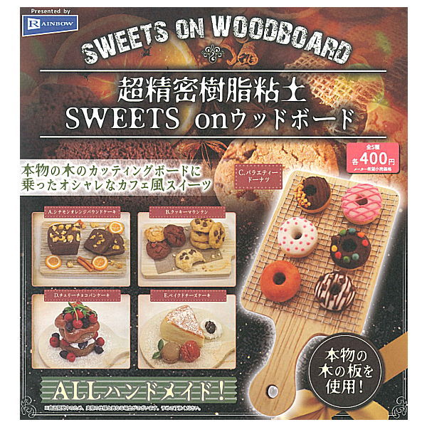 Super Precision Resin Clay SWEETS on wood board [All 5 type set(Full Complete)]