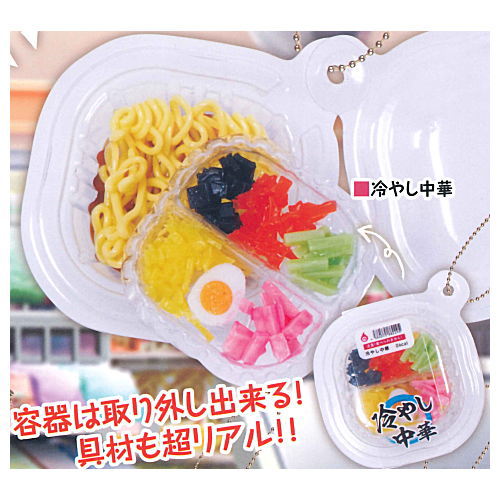 Real Convenience store cold noodle mascot [1.Hiyashi chuka]