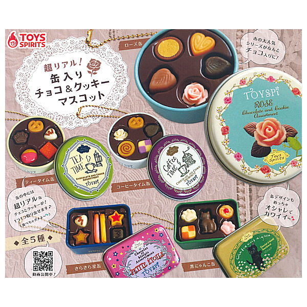 Real! Canned chocolate&cookie mascot [All 5 type set(Full Complete)]