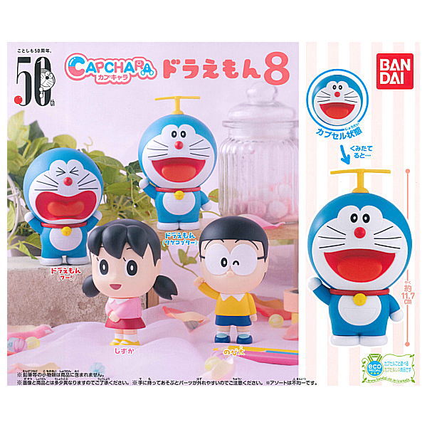 Capchara Doraemon Part.8 [All 4 type set(Full Complete)]