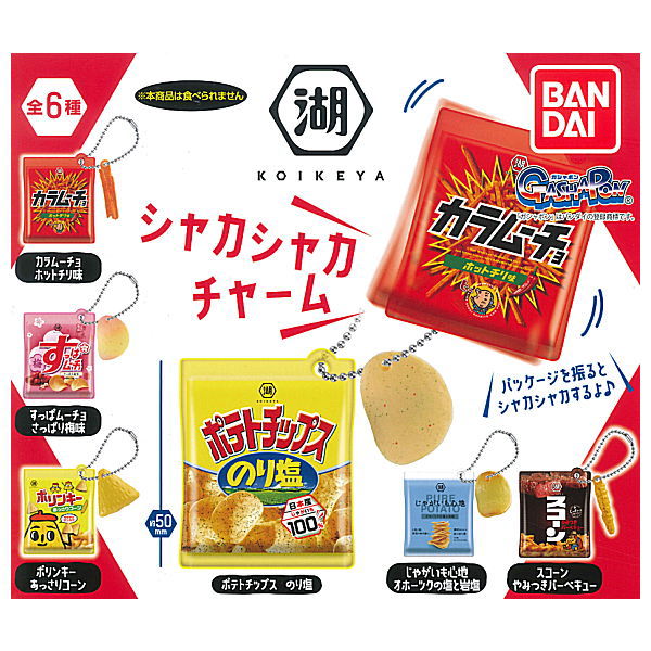 Koikeya Shakashaka Charm [All 6 type set(Full Complete)]