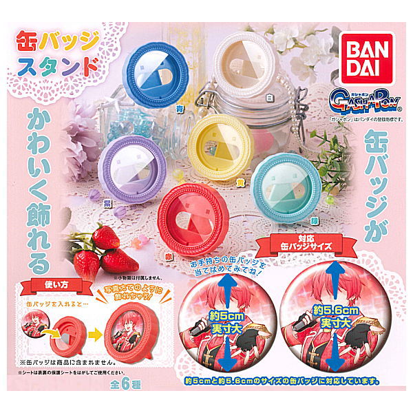 Can badge stand [All 6 type set(Full Complete)]