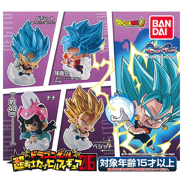 Dragon Ball Super Warriors Capsule Figure06 [All 4 type set(Full Complete)]