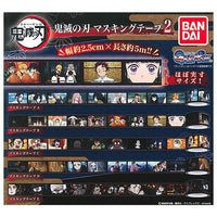 Kimetsu no Yaiba Masking tape Part.2 [All 5 type set(Full Complete)]