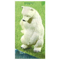 Kemono Museum Shishi Kozo Part.2 [1.Polar bear]