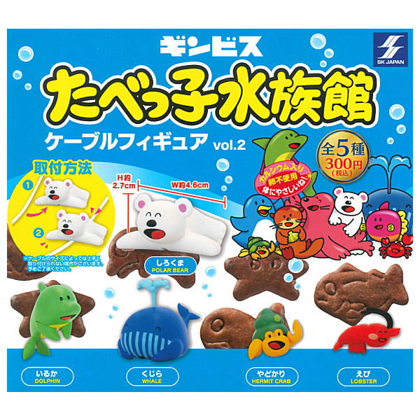 GINBIS Tabekko Aquarium Cable Figure vol.2 [All 5 type set(Full Complete)]