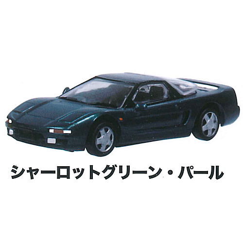MONO 1/64 scale minicar NSX (NA1) Honda COLLECTION [1.Charlotte Green Pearl]