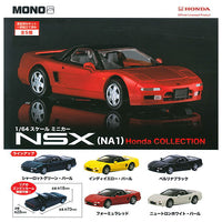 MONO 1/64 scale minicar NSX (NA1) Honda COLLECTION [All 5 type set(Full Complete)]